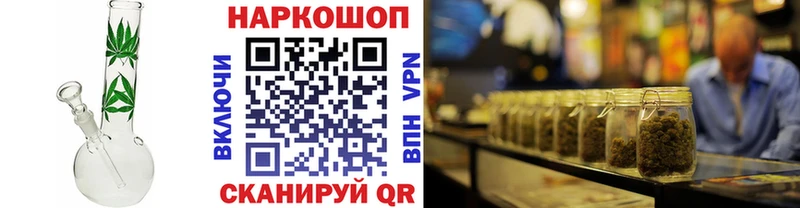 Наркошоп купить ГАШ БУТИРАТ Меф мяу мяу СК Канабис Cocaine Гаджиево