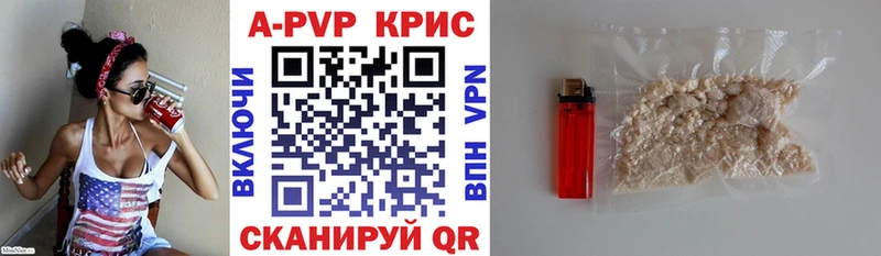 А ПВП VHQ Купить закладки Гаджиево