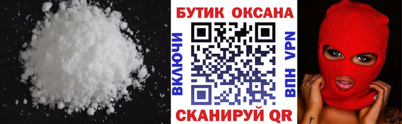 Бутират оксибутират  Купить где  Гаджиево 