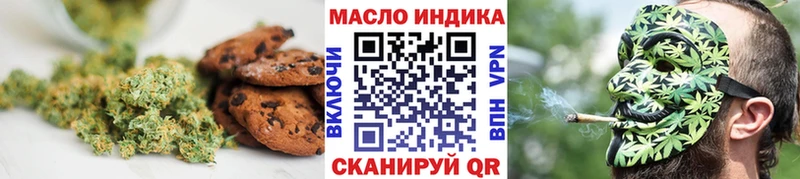 Еда ТГК конопля  Купить где  Гаджиево 