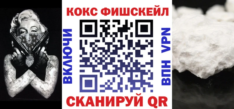 КОКАИН 98% Купить закладки Гаджиево