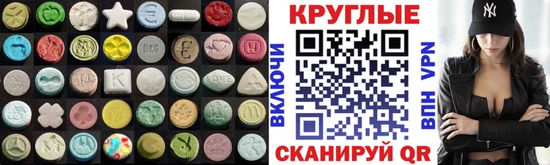 ЭКСТАЗИ XTC Купить где Гаджиево