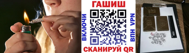ГАШИШ убойный  Купить  Гаджиево 
