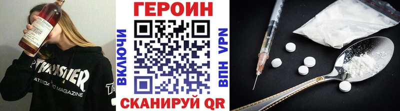 ГЕРОИН Афган  Купить где  Гаджиево 