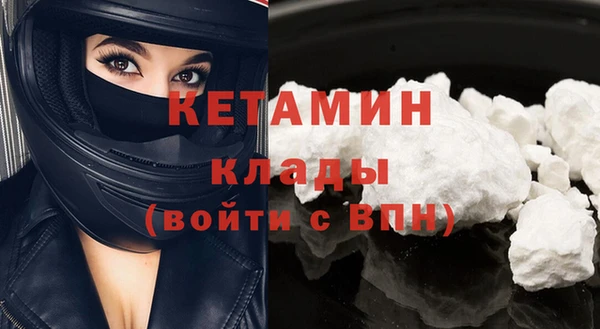 прущий лед Балахна