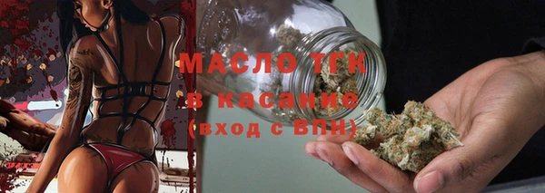 прущий лед Балахна