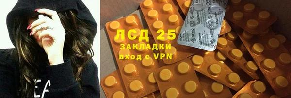 кокаин Балабаново