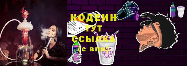 кокаин Балабаново