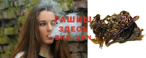 гашик Баксан