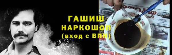прущий лед Балахна