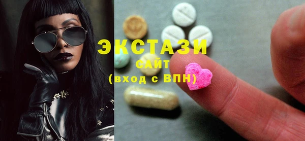 кокаин Балабаново