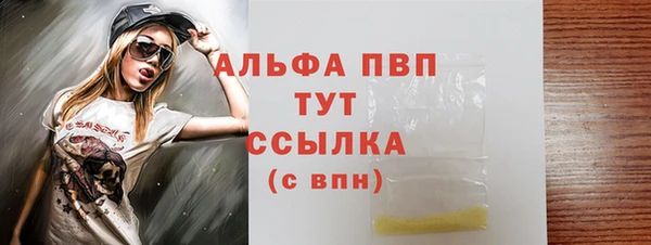 кокаин Балабаново