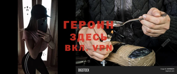 гашик Баксан