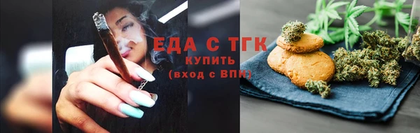 кокаин Балабаново