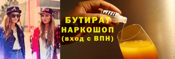 гашик Баксан