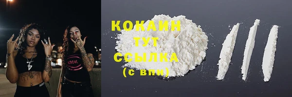 прущий лед Балахна