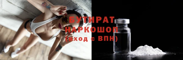 прущий лед Балахна