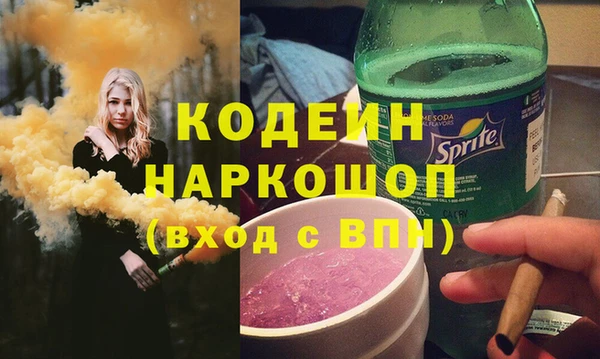 прущий лед Балахна