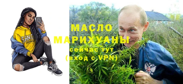 кокаин Балабаново