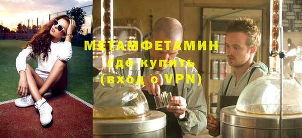 кокаин Балабаново