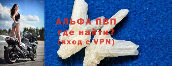 прущий лед Балахна