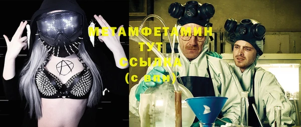 кокаин Балабаново