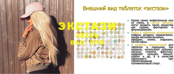 гашик Баксан