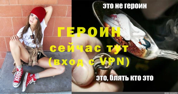 прущий лед Балахна