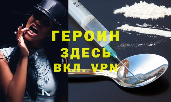 прущий лед Балахна