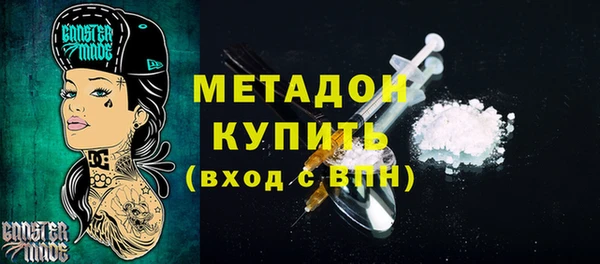 кокаин Балабаново