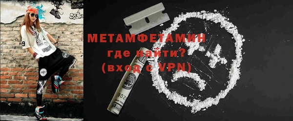 гашик Баксан