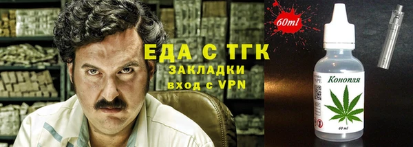 прущий лед Балахна