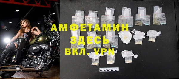 кокаин Балабаново
