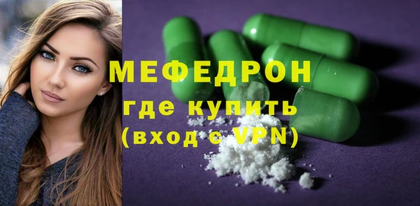 кокаин Балабаново