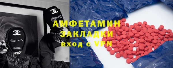 кокаин Балабаново