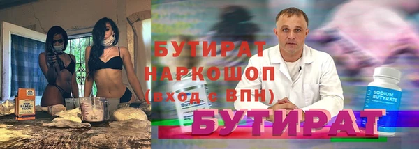гашик Баксан