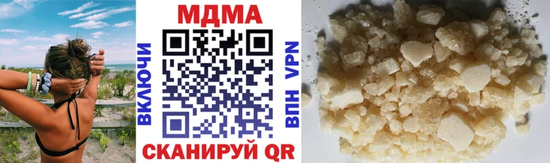 МДМА crystal  Купить где  Гаджиево 