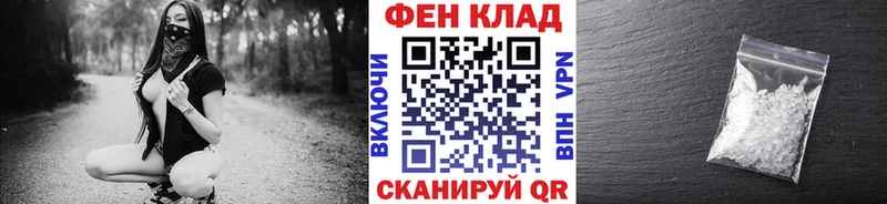 Купить закладки  Гаджиево  МЕТАМФЕТАМИН винт 