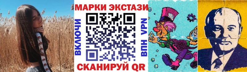 Марки 25I-NBOMe 1,8мг Купить закладки Гаджиево