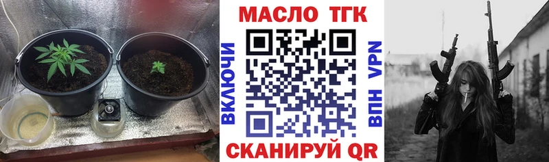 Купить  Гаджиево  Дистиллят ТГК гашишное масло 