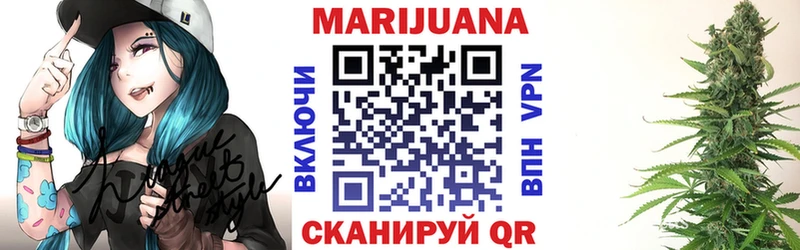 Каннабис Bruce Banner  Купить  Гаджиево 